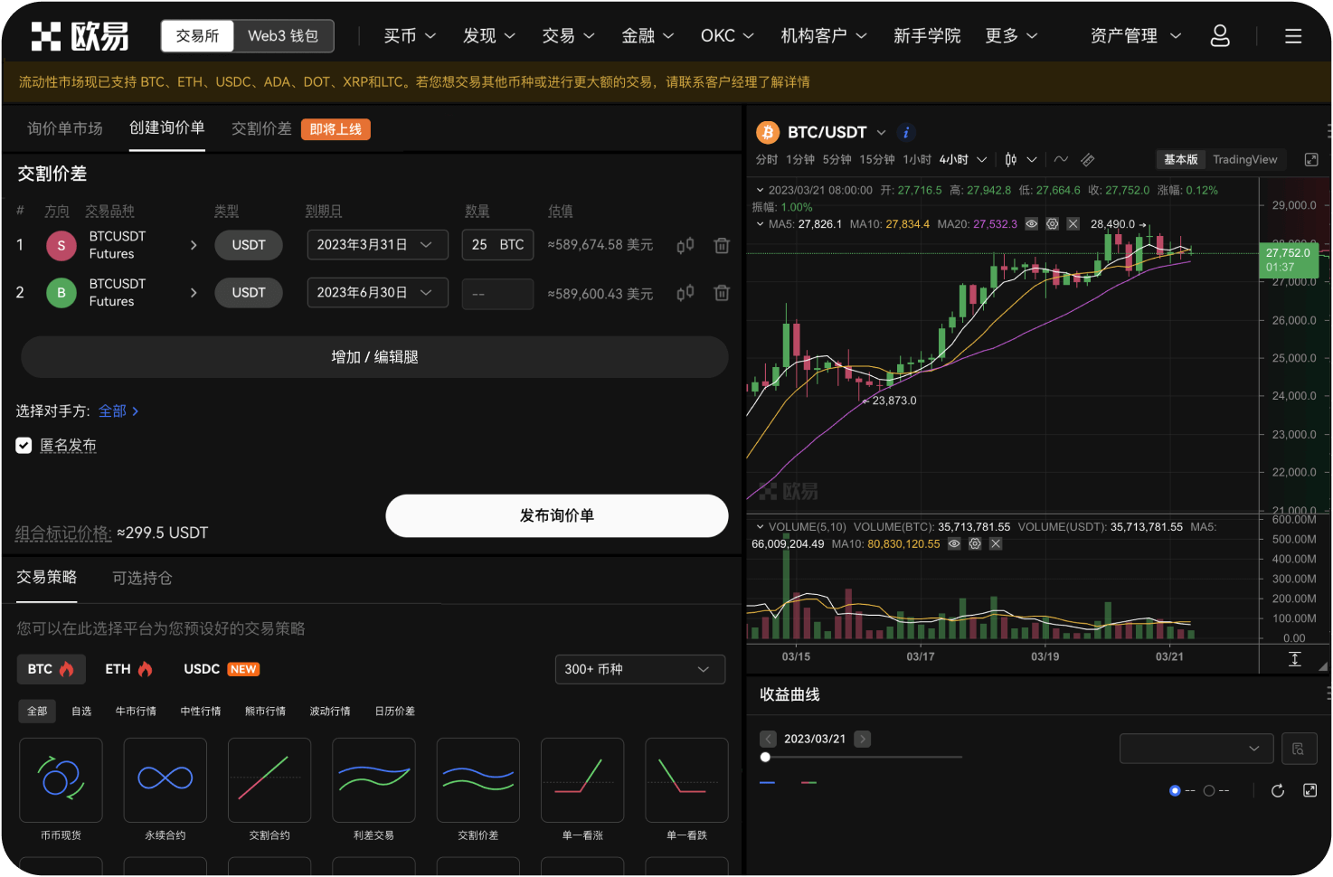 Gate.io作为老牌交易所有何特点
